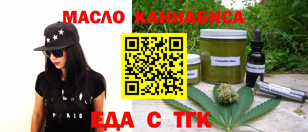 Canna-Cookies марихуана Кувандык