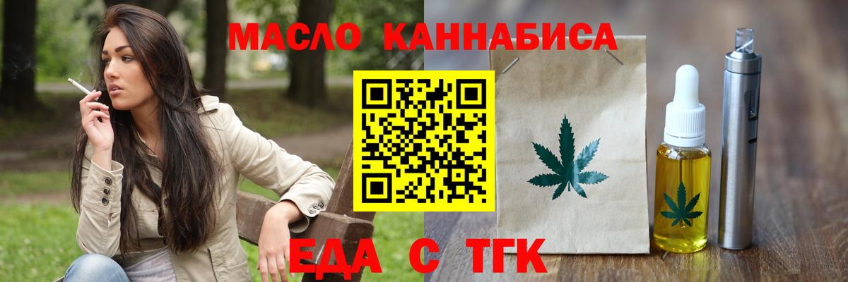 ГАШ Кувандык