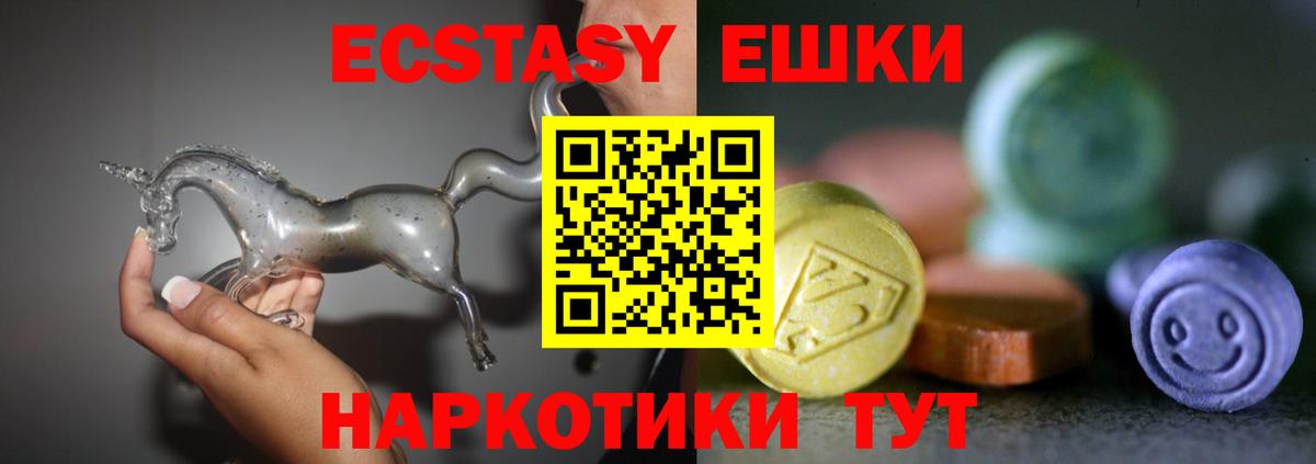 Экстази mix Кувандык