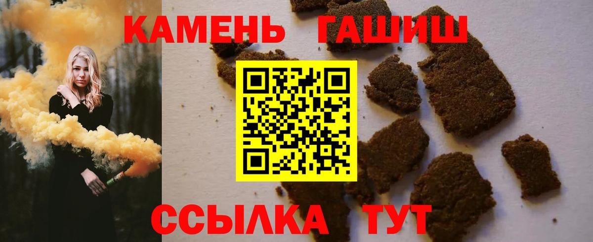 Гашиш Ice-O-Lator Кувандык