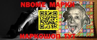 PSILOCYBIN Кинель