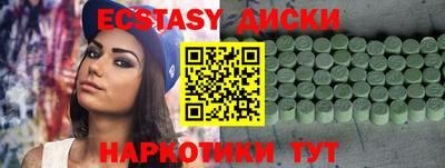 круглые Кимры