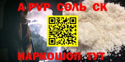 гашиш Кингисепп
