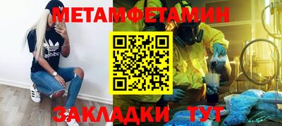 круглые Кимры