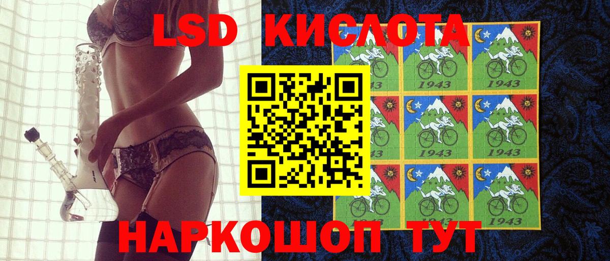 Кувандык  Марки NBOMe  Вход с VPN  Марки 25I-NBOMe 1,5мг  Марки 25I-NBOMe 1,5мг 