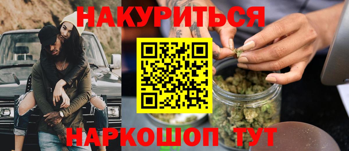 Конопля ГИДРОПОН  Вход с VPN  Кувандык  Конопля ГИДРОПОН  Бошки Шишки Ganja 