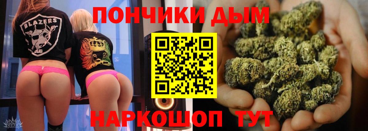 Бошки марихуана OG Kush Кувандык